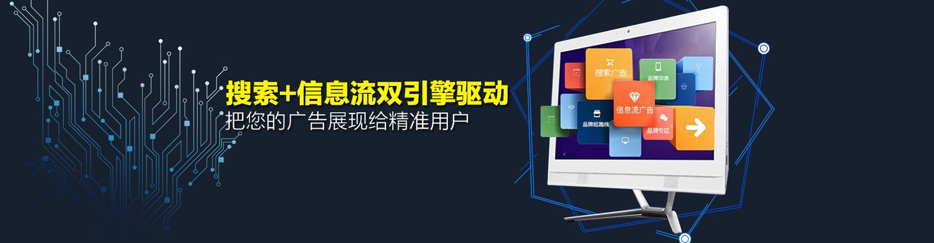 吉林百度推广返点